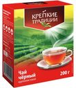 Чай черный Крепкие Традиции крупнолистовой 200г
