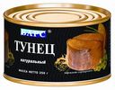 Тунец Барс натуральный 250 г