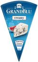 Сыр Grandblu Сливочный с голубой плесенью 56%, 100г