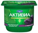 Биойогурт густой Activia обогащенный чернослив 2,9%, 150 г