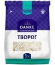 Творог Danke 5%, 350г