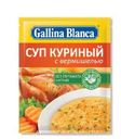 Суп Gallina Blanca Куриный с вермишелью 62г