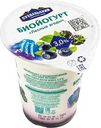 Биойогурт Суздальский молочный завод Лесные ягоды 3%, 330г