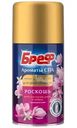 Освежитель Бреф Ароматы СПА Роскошь воздуха, 250мл