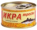 Икра Авистон трески пробойная соленая 120г