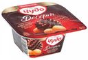 Йогурт «Чудо» Вафли шоколадные печенье 3%, 105 г