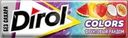Жевательная резинка Dirol Фруктовый рандом без сахара 13.6г