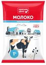 Молоко Красная цена питьевое 1% БЗМЖ 700мл