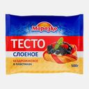 Тесто Морозко слоеное бездрожжевое в пластинах 500г