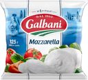 Сыр GALBANI Моцарелла 45%, без змж, 220г