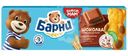 Пирожное  Барни медвежонок бисквитное с шоколадной начинкой 150г