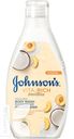 Гель для душа Johnson's body Сare Vita Rich 250мл в ассортименте