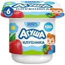 Творог фруктовый Агуша Клубника детский 4% 80г