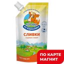 КОРОВКА ИЗ КОРЕНОВКИ Сливки сгущ ГОСТ 19% 270г д/п(КМКК):24