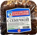 Хлеб с семечкой нарезанный Березовский ХЗ 280г