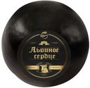 Сыр полутвердый «Радость вкуса» Львиное сердце с козьим молоком 45%, 1 кг
