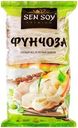 Лапша из зеленых бобов SEN SOY PREMIUM Фунчоза, 180г