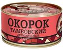 Окорок МКК Балтийский Тамбовский деликатесный премиум, 325г