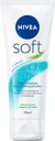 Крем для кожи Nivea Soft интенсивный увлажняющий 75мл