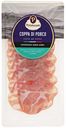 Шейка сыровяленая «Рублевский» Coppa di porco нарезка, 50 г