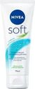 Крем для кожи Nivea Soft интенсивный увлажняющий 75мл