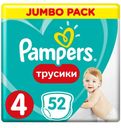 Трусики-подгузники Pampers Pants 4 (9-15 кг), 52 шт