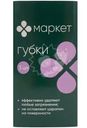 Губки 10.8x6.8x4.3см Маркет, 3шт