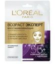 Маска для лица L'Oreal Paris тканевая Возраст Эксперт 55+