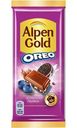Шоколад Alpen Gold Черничная поляна с черничной начинкой и кусочками печенья Орео молочный 85г