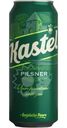 Пиво Kastel Pilsner светлое 4.6%, 500мл