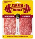 Ассорти колбас Папа может Сальчичон и Салями сырокопченое полусухое нарезка 90г