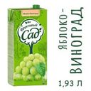 Нектар «Фруктовый Сад» яблоко, виноград, 1,93 л
