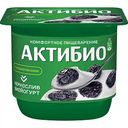 Биойогурт Актибио чернослив 2,9%, 130 г