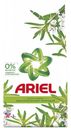 Стиральный порошок Ariel Вербена 3кг