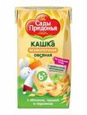 Каша безмолочная «Сады Придонья» яблоко груша персик с пребиотиком инулином с 6 мес., 125 г