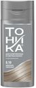 Бальзам для волос оттеночный «Тоника» жемчужно-пепельный тон 8.10, 150 мл