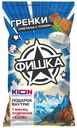 Гренки ржано-пшеничные Фишка сметана-лук 120 г