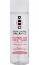 Тоник для лица Planeta Organica Pure Hypoallergenic Organics Тонус и Свежесть, 200 мл