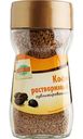 Кофе растворимый Глобус сублимированный, 100г