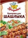 Приправа для шашлыка «Приправыч», 15 г