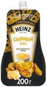 Соус Heinz сырный, 200г