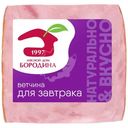 Ветчина варёная Мясной Дом Бородина Для завтрака, 330г