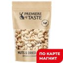 PREMIERE OF TASTE Кешью натуральный 150г д/п (ТД-Холдинг):6