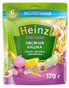 Каша молочная Heinz Лакомая многозерновая банан яблоко земляника с 6 мес., 170 г