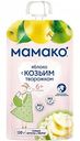 Пюре фруктовое Мамако Яблоко с козьим творожком, с 6 месяцев, 120 г