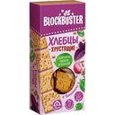Хлебцы Blockbuster Пикантные с базиликом тмином и чесноком, 90 г