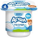 Творог Агуша классический с 6 месяцев 4.5%, 100г