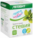 Сахарозаменитель натуральный cтевия Леовит, 150 таблеток