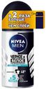 Дезодорант-антиперспирант шариковый для тела Nivea Men Черное и белое невидимый Fresh против следов на одежде мужской 50 мл