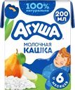  Кашка рисовая детская АГУША Засыпай-ка молочная 2,7%, с яблоком и грушей, с 6 месяцев 
